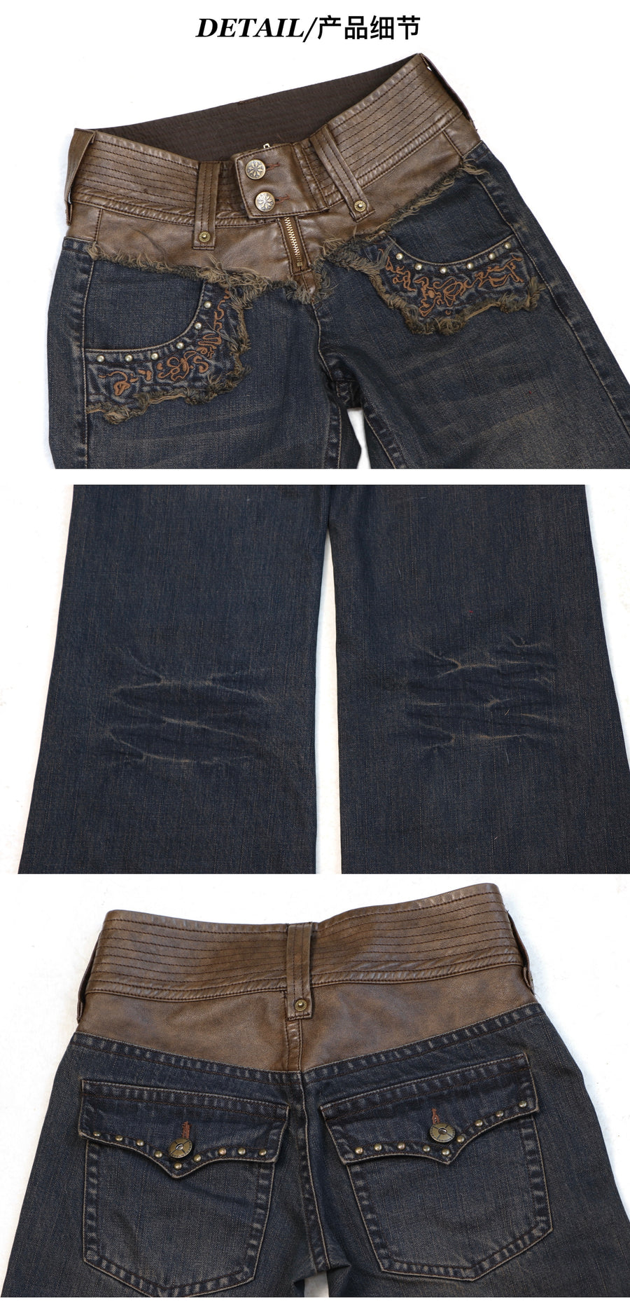 Pu Leather Patchwork Jeans